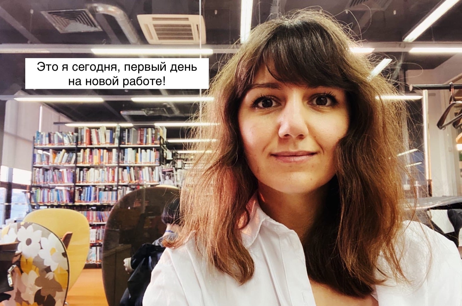 Британка 2020